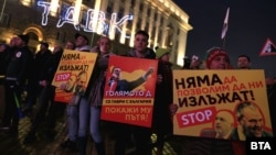 Проучването на „Алфа рисърч“ е проведено на фона на най-масовите антиправителствени протести в България от десетилетия. Снимката е от демонстрацията в София на 10 декември 2025 г.