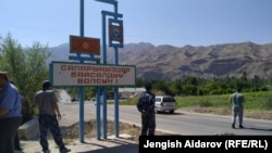 Кыргызско-таджикская граница, 15 сентября 2019 г.
