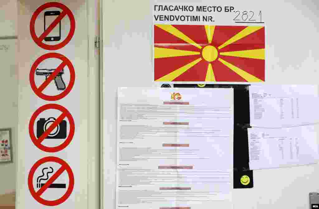 Biračka mjesta su otvorena do 19 časova, nakon čega će se prebrojati glasovi i objaviti preliminarni rezultati.