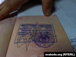 Пашпарт Ганны Красулінай