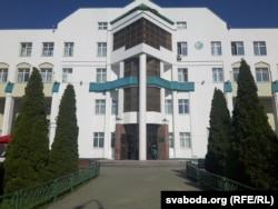 Беларускі інстытут правазнаўства ў Магілёве