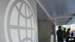 Вашингтон - Седиштето на Светска банка 