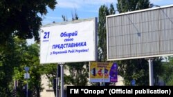 Вибори в Дніпрі, Дніпро, 21 липня 2019 року