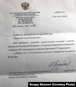 Ответ от Посольства РФ. Фото Сергея Слесарева.