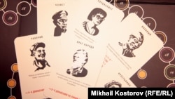 Гра «74», розроблена російським товариством «Меморіал»