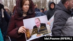 "Татарстанда тел золымына каршы" урам җыены