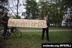 Каля расейскай амбасады