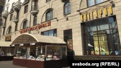 Shumë librari në Minsk i kanë treguar Radios Evropa e Lirë se janë vizituar prej zyrtarëve, të cilët kanë kërkuar qasje në tituj specifikë.