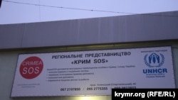 В «КрымSOS» подсчитали, что в общем российские власти Крыма «национализировали» около 3,5 тысяч объектов собственности в 2022-2024 годах