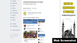 Али Шабайкин әлеге битне тарихи дөреслекне чагылдыру өчен булдыруын әйтә