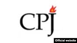 کمیته مصئونیت خبرنگاران که مقر آن در شهر نیویارک ایالات متحده است