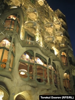 Каса Батийо