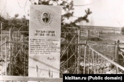 Йосыф Гәрәй кабере