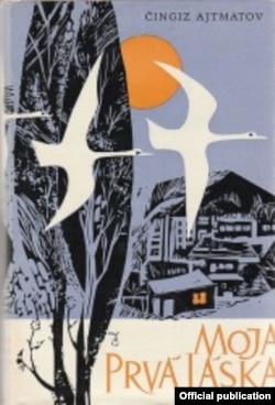 Чехословакиянын "Osveta" (SK) басмасында 1963-жылы чыккан Ч. Айтматовдун "Менин биринчи сүйүүм" деген китеби.