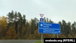 Беларуска-польская мяжа. Ілюстрацыйнае фота. 