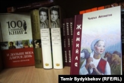 Чыңгыз Айтматовдун китептери
