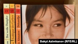 Чыңгыз Айтматовдун "Жамийла" повестинин немисчеси, "Талиа" дүкөнү, Базель, Швейцария, 9-декабрь 2013-ж.