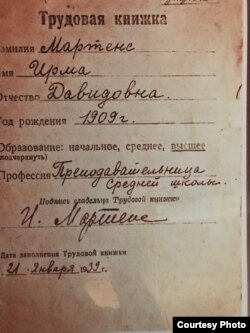 Ирма Мартенстин мектепте мугалим болуп иштеген эмгек китепчесинин көчүрмөсү.