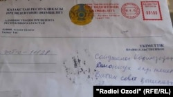 Конверт с письмом из Казахстана, полученный Саиджалолом Каримзодой.