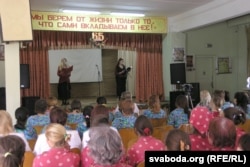 Жаночая калёнія, архіўнае фота