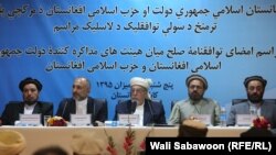 حزب اسلامی توافق‌نامه صلح را با حکومت افغانستان امضا کرد.