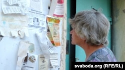 Першыя чытачы ўлётак актывістаў