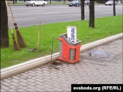 Выкінутая шыльда «Праспэкт Францішка Скарыны», 2005 год