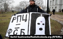 Під час акції на підтримку арештованих архітекторів Олександра Горбаня і Олексія Шемотюка, звинувачених у спробі підпалу незаконно збудованої будівлі УПЦ (МП) біля фундаменту Десятинної церкви. Київ, 3 лютого 2018 року