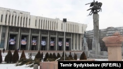 Улуттук филармония.