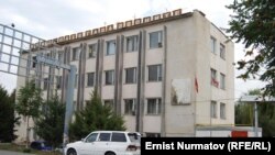 Оштогу Газ башкармалыгы.