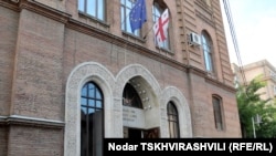 საქართველოს საგარეო საქმეთა სამინისტრო