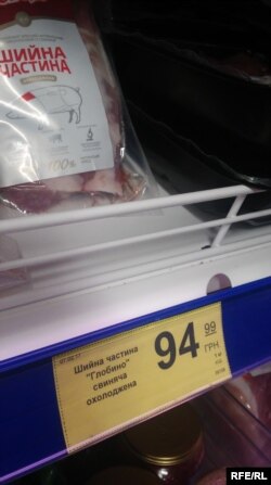 Свинина у Києві подорожчала на понад 8 гривень