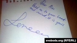 Loreen wrote a personal message to Byalyatski.