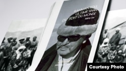 Реми Дор жазган китептин мукабасы