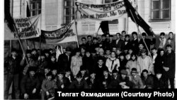 Татар яшьләре, Казан, 7 апрель 1991 ел