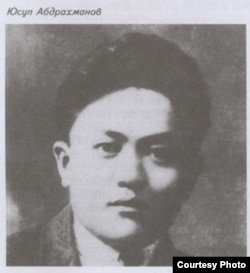 Жусуп Абдрахманов.