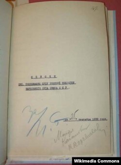 Иосиф Сталин кол койгон тизме. 1938-жылдын 25-сентябры.