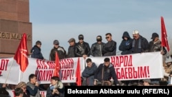 Текебаевдин тарапкерлери.