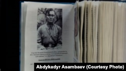Асамбай Иманалиев тууралуу тун уулу жазган китеп.