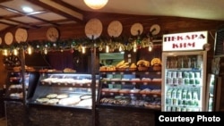 Produkte që gjenden në “Qendrën tregtare virtuale”