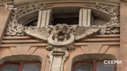 Дмитро Шаматажи каже: це «ще один дуже цінний будинок, одна з трьох будівель із совами» в Одесі