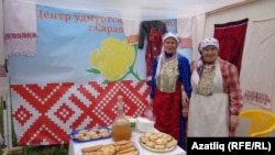 Удмуртларның чатыр-йорты