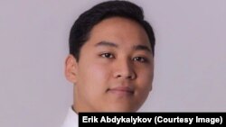 Эрик Абдыкалыков.