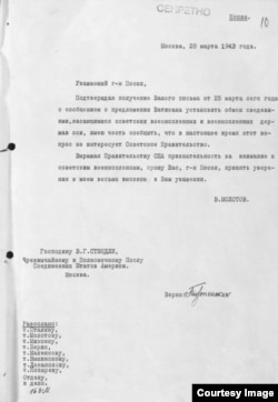 Лист Молотова послові США в СРСР Вільямові Стендлі