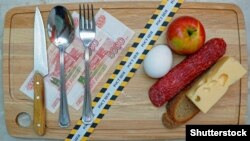 Продуктовый набор. Коллаж