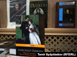 Китеп дүкөнү. Бишкек