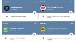 Алайлыктар колдонгон «Телеграмдагы» баракча.