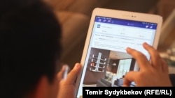 Иллюстративное фото