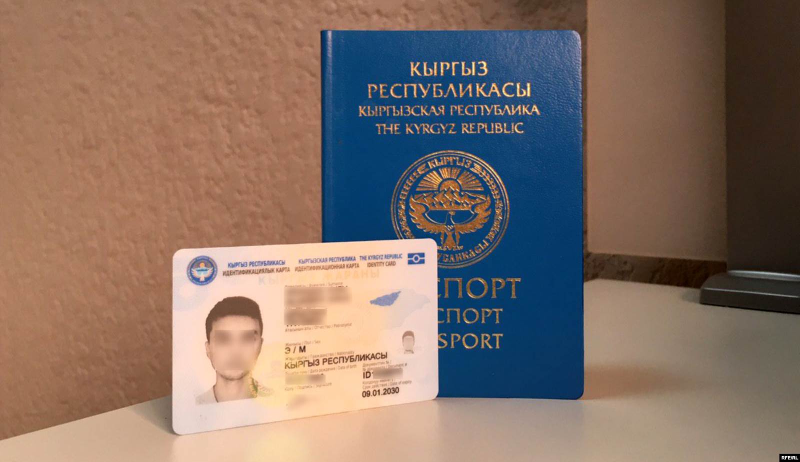 Биометрическая ID-карта и общегражданский (заграничный) паспорт гражданина Кыргызстана.