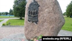 Помнік экіпажу зьбітага расейскага самалёта ў Барунах